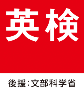 eiken-logo