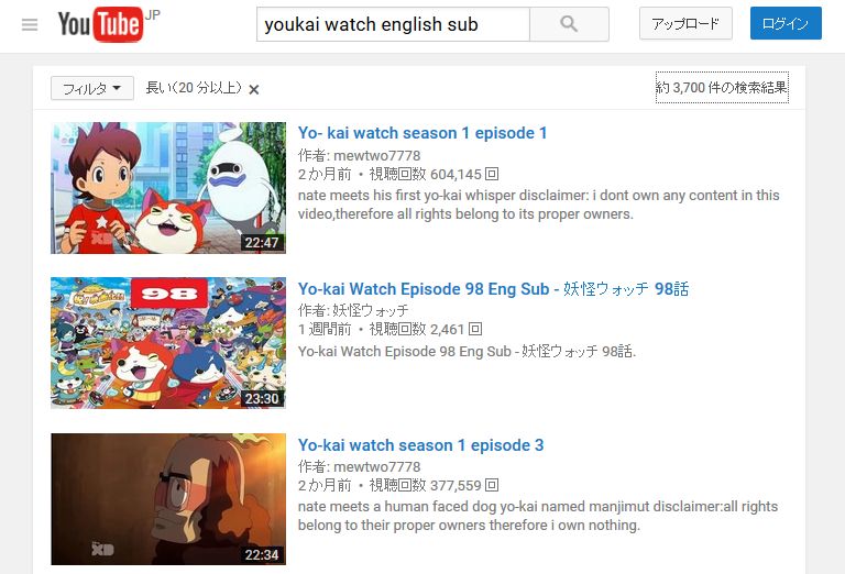 youkai-watch-youtube