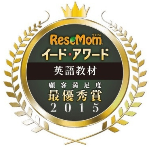 e-award2015